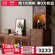 溪木工坊實(shí)木餐邊柜新中式餐廳靠墻儲(chǔ)物柜子廚房多功能碗柜櫥 0.6米寬上柜+下柜組合