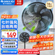 格力（GREE）電風(fēng)扇家用落地扇客廳低噪省電七葉大風(fēng)量落地風(fēng)扇節(jié)能搖頭立式辦公宿舍床頭空氣循環(huán)扇電扇 【黑色】七葉強(qiáng)風(fēng) 14吋升級(jí)加大 35X65h7