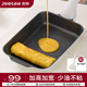 Jeetee鈦陶瓷玉子燒煎鍋平底鍋家用煎蛋牛排不粘鍋輕油煙燃電通用鍋