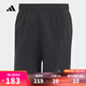阿迪達斯【滔搏運動】adidas男子D4T SHORT梭織短褲 IK9723 2XL