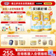 澳優(yōu)（Ausnutria）能立多【買(mǎi)5罐送1罐860g】較大嬰兒配方奶粉2段（6-12月）860g 