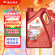 昆侖（KunLun）中國石油旗艦高性能0W-40 P/A3B4全合成機油維修保養京東養車(chē)4L