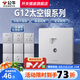 公牛（BULL）G12太空銀開關(guān)插座面板全屋套餐86型家用墻壁空調(diào)usb暗裝電源插座 電視電腦 插座