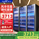 新飛（frestec） 網(wǎng)紅商用啤酒柜展示柜風(fēng)冷無霜全屏酒吧冰箱KTV冰柜飲料柜超市酒水柜蛋糕水果保鮮柜 三門豪華防霧款1860*600*1980