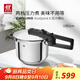 雙立人（ZWILLING）高壓鍋家用不銹鋼壓力鍋微壓快煮煲湯燉煮鍋大容量燃?xì)怆姶艩t通用 EcoQuick II高壓鍋 22cm 6L