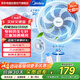 美的（Midea）電風(fēng)扇家用落地扇臺地兩用 七葉大風(fēng)力輕音立式搖頭電扇臥室宿舍桌面小風(fēng)扇 國家補(bǔ)貼 FSA35TBZ