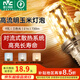 雷士（NVC） led燈泡吊燈玉米燈泡球泡光源高亮變色節(jié)能家用燈芯超亮節(jié)能燈泡 力薦！【E14】9W三色 玉米球泡