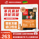 Orijen渴望貓糧 成貓幼貓干糧 全價(jià)通用無(wú)谷原味雞肉進(jìn)口1.8kg效期26/1