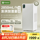 樹新風(fēng)無霧加濕器G2 臥室家用辦公室嬰兒孕婦 2850ml/h快速加濕12L空氣大容量家電國家補貼