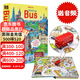 英文原版繪本 Usborne Wind-up Bus 發(fā)條巴士軌道車(chē)兒童游戲玩具紙板書(shū)附玩具 大開(kāi)發(fā)思維益智 環(huán)游世界探險之旅可拆卸拼接大板