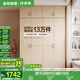 全友家居成品大衣柜頂柜組合臥室家具柜子現(xiàn)代簡(jiǎn)約衣櫥家用國(guó)家補(bǔ)貼 白橡木紋|1.6m四門衣柜+頂柜*2 多規(guī)格靈活組合+科學(xué)分區(qū)收納