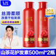 舒蕾護發(fā)素 順滑針對毛躁易打結發(fā)質(zhì)潤發(fā)乳液護發(fā)乳男女士通用 山茶花水潤護發(fā)素500ml*2大瓶