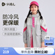 水孩兒（SOUHAIT）童裝男童女童搖粒絨外套2025秋冬季新款兒童三防風(fēng)衣百搭加絨上衣 暮云灰 SHTDND05CC750A13 170