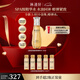 林清軒山茶花抗皺肽微珠精華水120ml 保濕抗皺緊致小金珠精華水七夕禮物