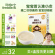 小皮（Little Freddie）嬰幼兒面條原味175g 寶寶面條兒童面條嬰幼兒輔食6-12個(gè)月
