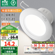 雷士（NVC）LED筒燈開孔75mm嵌入式筒射燈客廳天花燈走廊過道燈背景牛眼燈 鋁材Ra90-漆白6W暖白-孔75-85mm