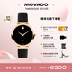 摩凡陀（Movado）瑞士手表博物館系列腕表機械皮帶女表0607677瑞表七夕禮物