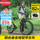 優(yōu)貝兒童自行車學生青少年山地鋁合金變速7-12歲 皇冠 20寸 熒光綠