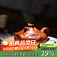 藏壺天下 宜興精品紫砂壺純全手工刻繪茶壺原礦高檔中式茶具魚(yú)化龍壺 魚(yú)化龍(朱泥)
