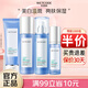 水密碼套裝水乳禮盒美白淡斑護膚品女補水保濕化妝品生日禮物送女友 4件套-潔面+水+乳+隔離 【新老包裝隨機發(fā)】 0