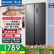 美菱（MeiLing）【收納師】冰箱532升兩門對開門雙開門家用超薄嵌入式大容量一級能效風冷無霜節(jié)能凈味補貼電冰箱 