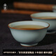 青澹汝窯茶杯功夫茶主人杯單杯家用景德鎮(zhèn)青瓷茶杯茶具冰裂可養(yǎng)望月杯