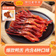 藤橋牌精品鴨舌集合250g溫州特產(chǎn)鹵味熟食鴨肉休閑零食鴨貨熟食