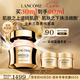 蘭蔻菁純面霜30ml輕盈版玻色因抗皺保濕護膚品套裝禮盒七夕情人節(jié)禮物
