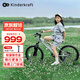 KinderKraftKK兒童自行車(chē)4-6-12歲學(xué)生單車(chē)青少年男女孩禮物山地車(chē)幻影20寸銀