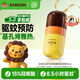 超威BABEGIM驅蚊噴霧基孔肯雅熱無(wú)香驅蚊液戶(hù)外長(cháng)效防護液便攜30ml
