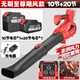 五羊鋰電吹風(fēng)機吹雪強力背負大功率鼓風(fēng)機工業(yè)用渦輪吹落葉除塵器 工業(yè)款暴風(fēng)機10節+20節