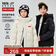 鴨鴨（YAYA）兒童羽絨服男童女童2025年冬季新款休閑連帽短款童裝保暖外套HY 月光白色 150 150/72(150)