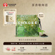 霸王茶姬（CHAGEE）蜜瓜烏龍茶原葉袋泡茶包冷泡茶教師節(jié)禮物夏夢(mèng)玫瓏隨行裝24g/8袋