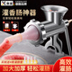 煦凜德國灌香腸器家用香腸機灌腸機手動絞肉機器腸衣工具裝做罐臘腸的 10號加大加重升級款【可灌腸可絞肉】+大包腸衣*1