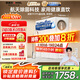 安吉爾家用凈水器母嬰直飲機(jī)玉龍Pro1000GSE政府補(bǔ)貼純水直飲式凈水機(jī)5年長(zhǎng)效RO反滲透廚下式過(guò)濾器