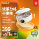 SKULD時(shí)蔻嬰兒輔食碗恒溫碗兒童餐具智能寶寶餐盤(pán)保溫免注水保溫分格餐盤(pán) 恒溫10-13頓飯+紫外消毒 K8Max