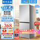 【品牌補貼30%】冰箱小型家用雙開(kāi)門(mén)一級能效無(wú)霜變頻冰箱車(chē)載 138新升級凈味保鮮款【一級能效】 58L