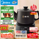 美的（Midea）煎藥壺全自動分體式4.5L家用養(yǎng)生壺家用熬藥中藥鍋中藥煲燉湯智能免看管文武火二煎 JYC4556