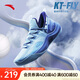 安踏|KT-FLY|湯普森籃球鞋男網(wǎng)面低幫專業(yè)外場實戰(zhàn)球鞋男運(yùn)動鞋