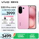 vivo S30 Pro mini 16GB+512GB 酷莓粉 國家補貼 多彩小直屏 超級潛望長(cháng)焦 6500mAh 學(xué)生 AI手機