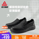 匹克態(tài)極soft walk知行走路鞋男鞋一腳蹬防滑透氣百搭休閑鞋ET31891J