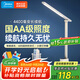 美的（Midea）國AA照度學(xué)生學(xué)習臺燈兒童愛(ài)眼臥室宿舍家用書(shū)桌閱讀床頭燈充電款