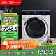 伊萊克斯（Electrolux）9公斤歐洲進(jìn)口烘干機熱泵低溫護衣 除菌除螨 防皺易燙清新除味干衣機 EDH903BEWN