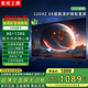 索視王牌【電視機排行前十名】新款無邊框智能WiFi語音8k高清液晶防藍光平板電視機網絡投屏家用客廳護眼 55英寸 無邊框智能網絡旗艦版 售后無憂+送貨上門+品牌延保