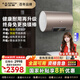 史密斯（A.O.SMITH）全國(guó)補(bǔ)貼20%電熱水器60升80升終身免換鎂棒3kW速熱家用洗澡一級(jí)能效節(jié)能儲(chǔ)水式健康耐用升級(jí)ED3 60L 3000W 短款
