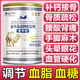 茵寶萊駱駝奶粉新疆正宗益生菌無(wú)蔗糖中老年成人奶粉高鈣駝乳粉1000g/罐 買(mǎi)3罐發(fā)5罐【5000g】再送鈣片