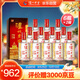  瀘州老窖 頭曲六年窖 濃香型白酒 52度500ml*6瓶*2箱 (6個(gè)禮袋)
