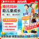 迪康寶寶樂五維葡鈣口服溶液100ml/盒 口服五維葡萄糖酸鈣維生素d2 b族維生素b1b2b6兒童