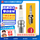 NGK火花塞鎳合金DCPR7E 4415 單支裝賽歐/樂(lè )風(fēng)/樂(lè )騁/科魯茲/凱越寶駿科魯茲  1.5L 2014-