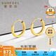 賽菲爾復(fù)購(gòu)補(bǔ)貼黃金耳環(huán)女5G足金光面素圈方形耳圈耳飾送女友 約0.85克